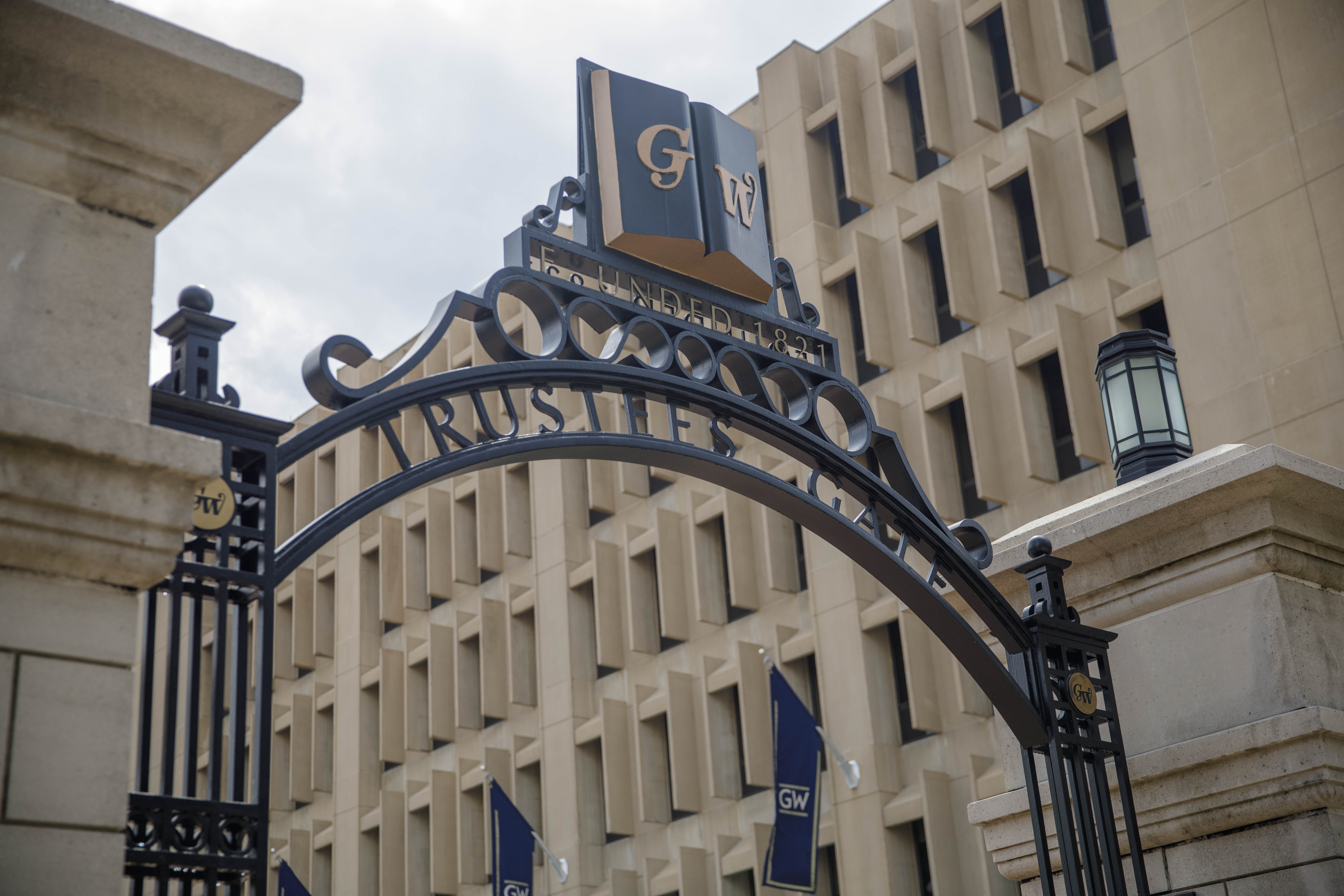 GW Trustees Gate